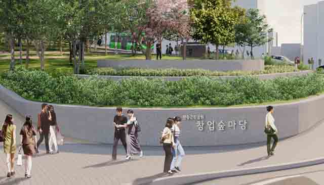 韓國大學(xué)