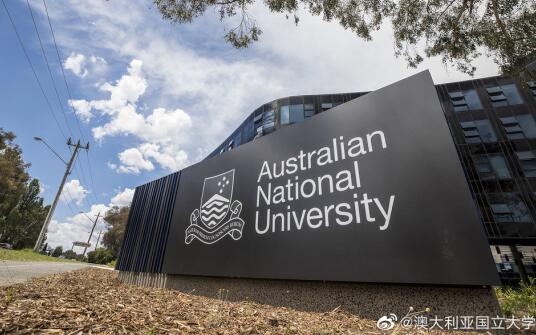 澳大利亞國立大學金融碩士學費介紹