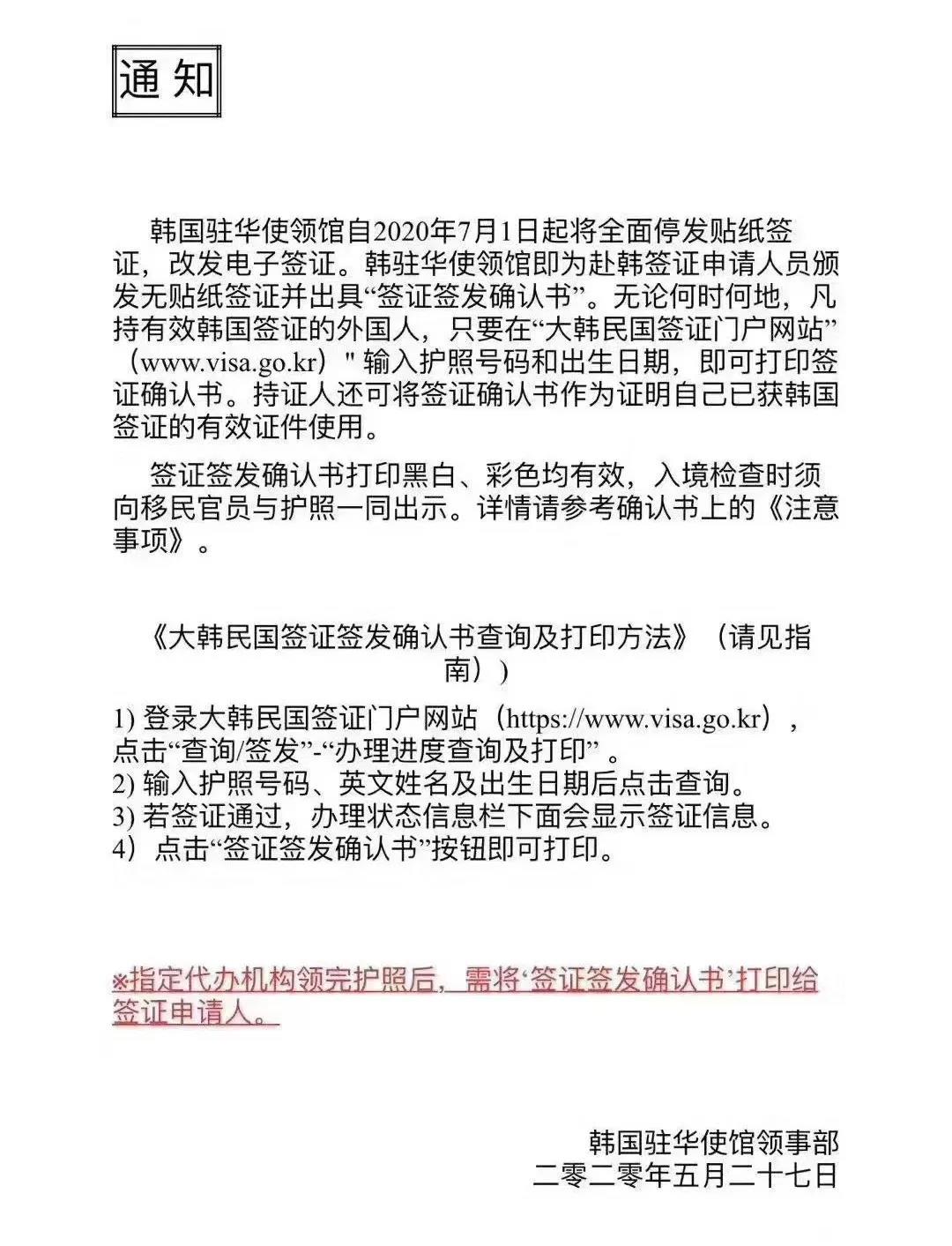 韓國留學(xué)