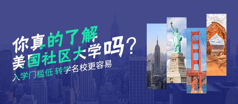 美國(guó)名?！疤濉? title=