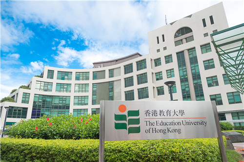 香港教育大學