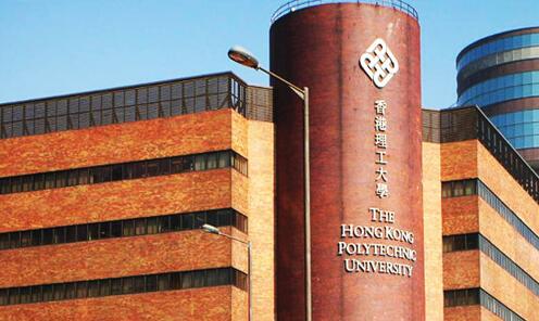 香港理工大學(xué)