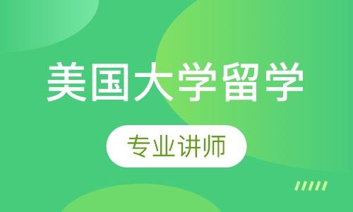 美國cs專業(yè)最著名的院校。