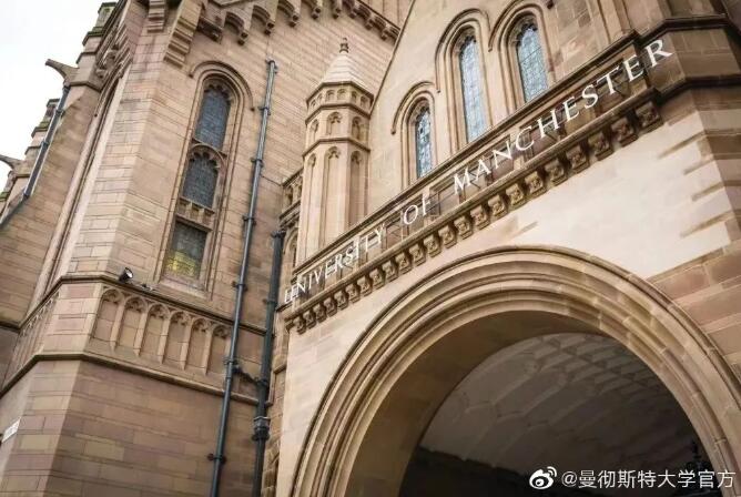 英國(guó)留學(xué)|曼徹斯特大學(xué)