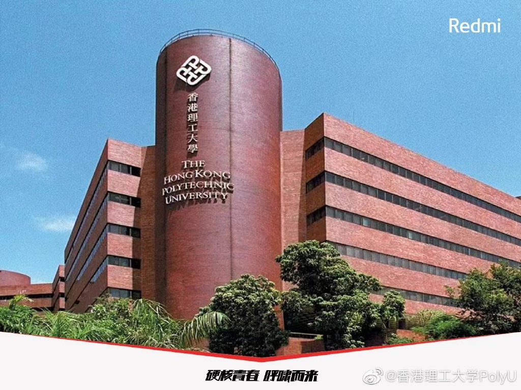 香港留學|香港理工大學