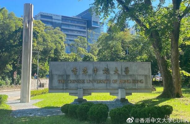 香港留學|香港中文大學