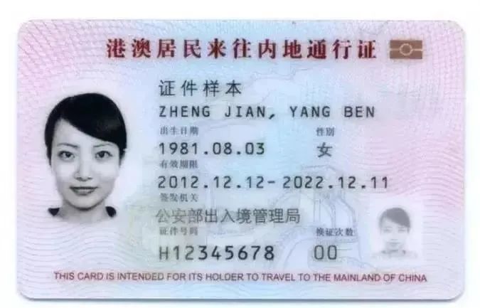 香港留學|香港碩士申請