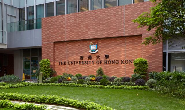 香港大學(xué)