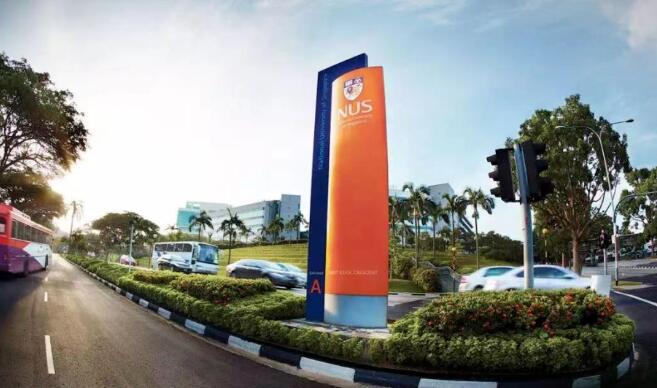新加坡國立大學