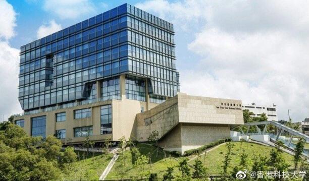 香港科技大學(xué)