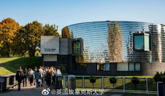 埃塞克斯大學(xué)
