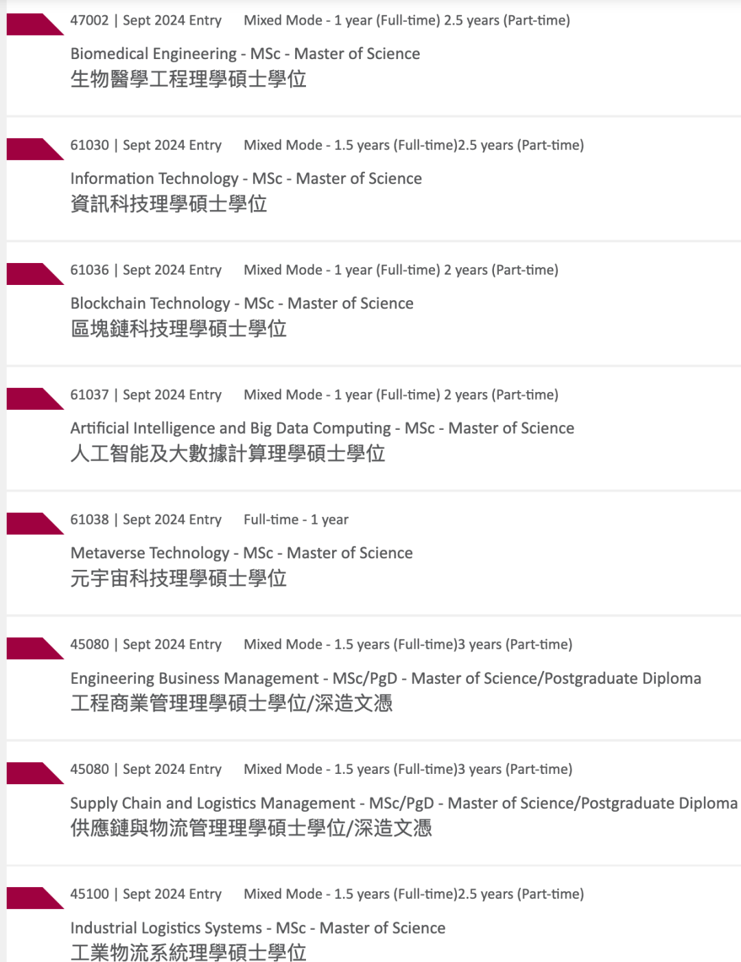 香港理工大學(xué)|香港留學(xué) 香港理工大學(xué)|香港留學(xué)