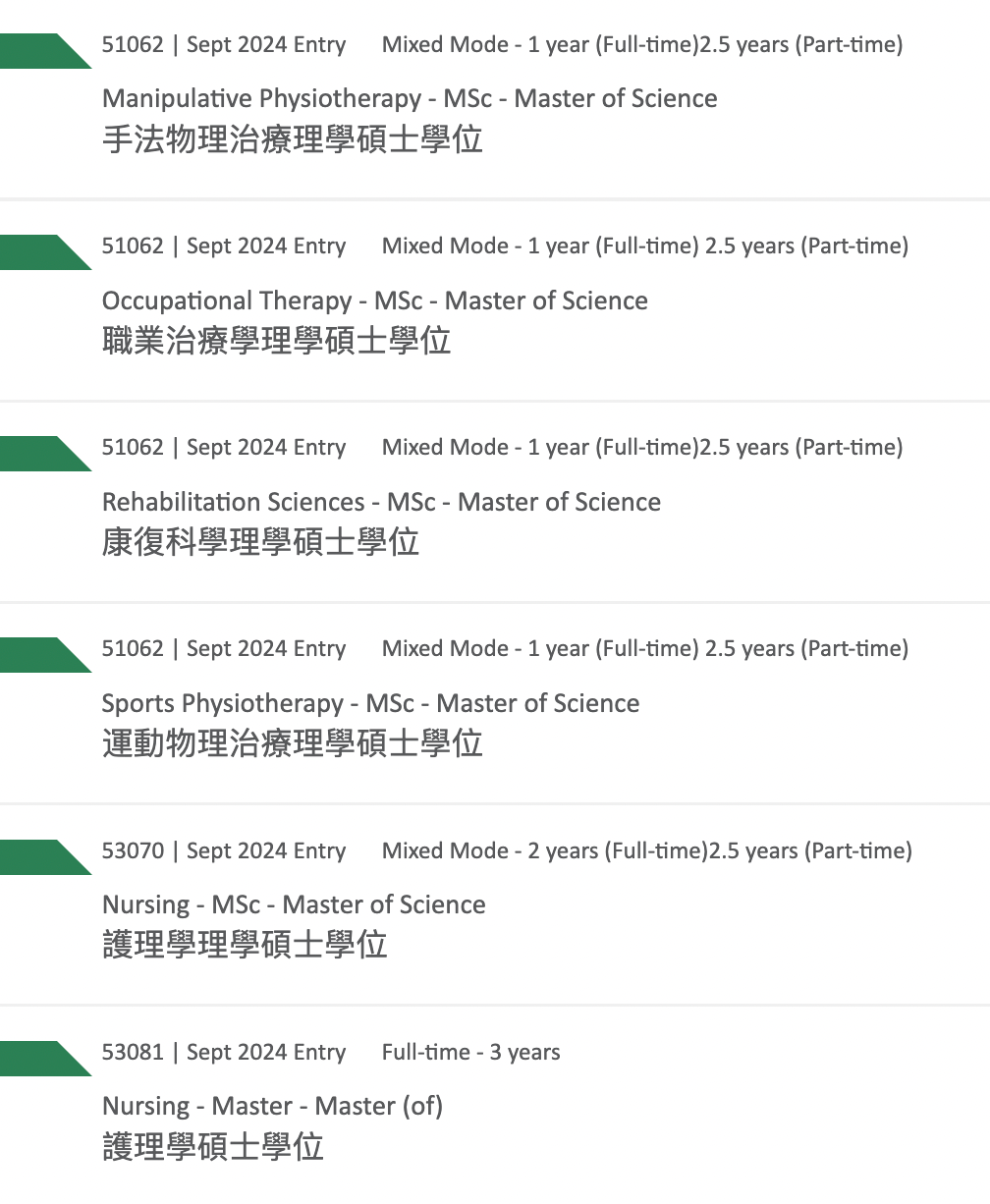 香港理工大學(xué)|香港留學(xué) 香港理工大學(xué)|香港留學(xué)