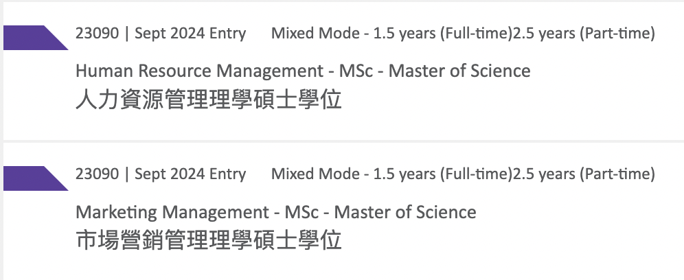 香港理工大學(xué)|香港留學(xué) 香港理工大學(xué)|香港留學(xué)