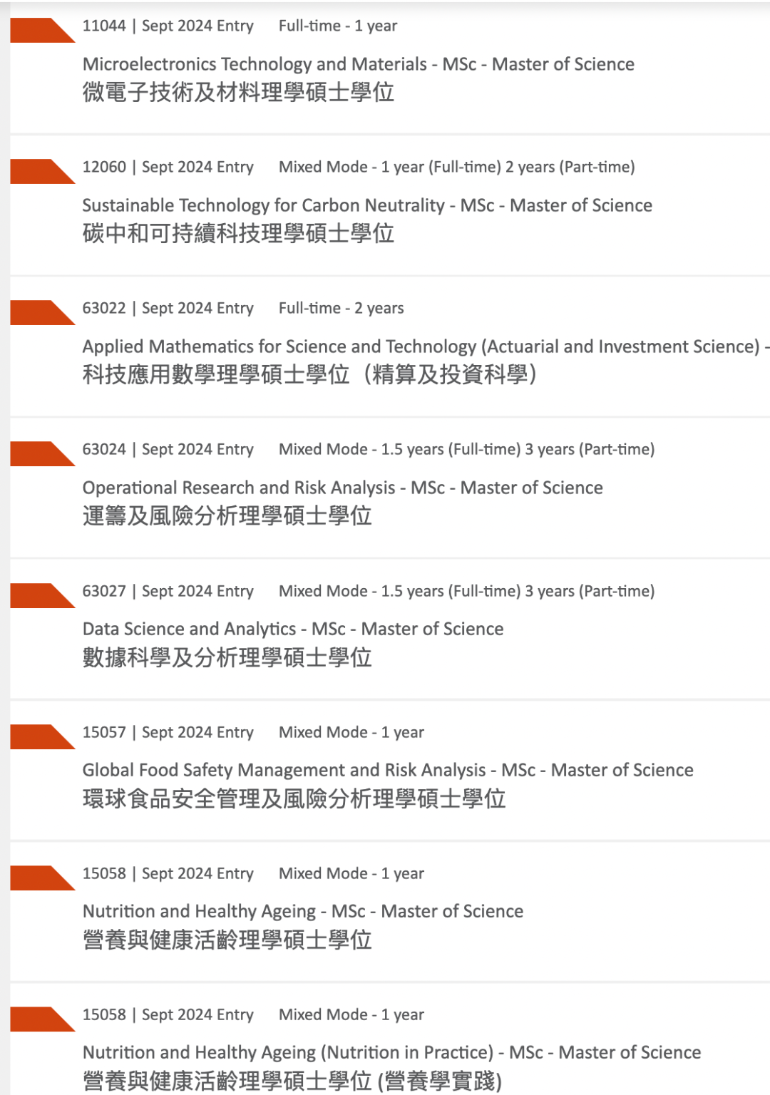 香港理工大學(xué)|香港留學(xué) 香港理工大學(xué)|香港留學(xué)