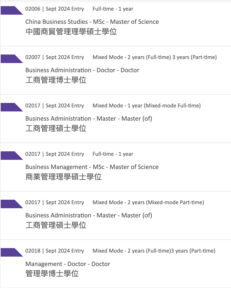 香港理工大學(xué)|香港留學(xué) 香港理工大學(xué)|香港留學(xué)