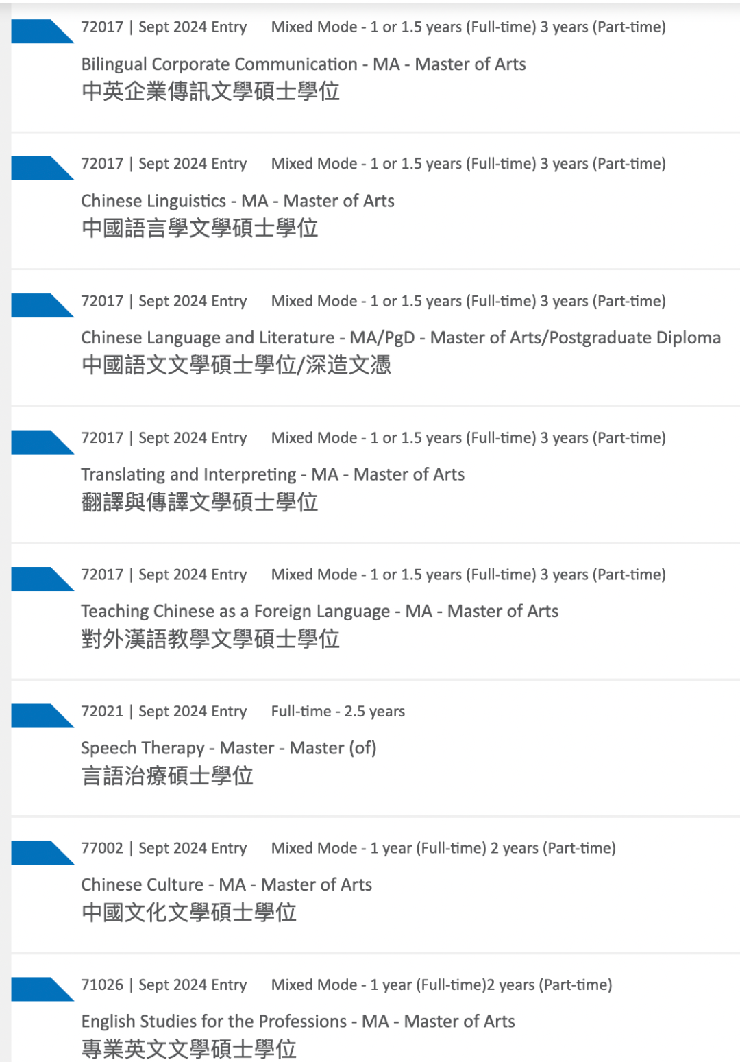 香港理工大學(xué)|香港留學(xué) 香港理工大學(xué)|香港留學(xué)