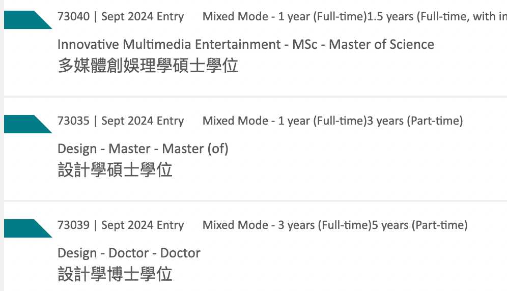 香港理工大學(xué)|香港留學(xué) 香港理工大學(xué)|香港留學(xué)