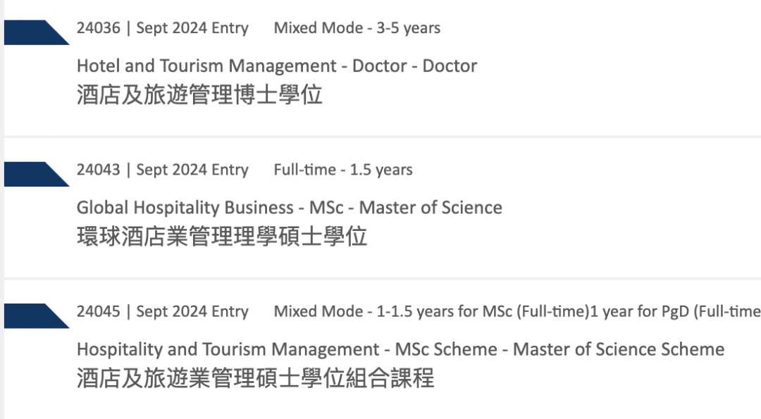 香港理工大學(xué)|香港留學(xué) 香港理工大學(xué)|香港留學(xué)