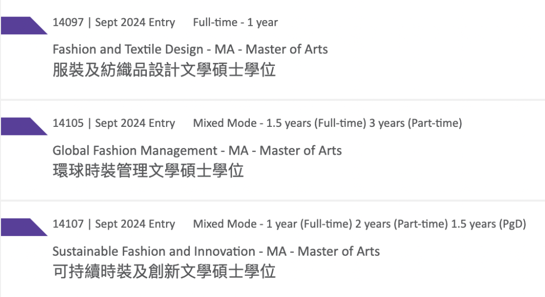 香港理工大學(xué)|香港留學(xué) 香港理工大學(xué)|香港留學(xué)