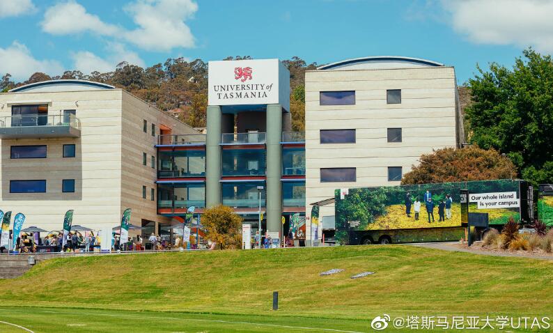 塔斯馬尼亞大學