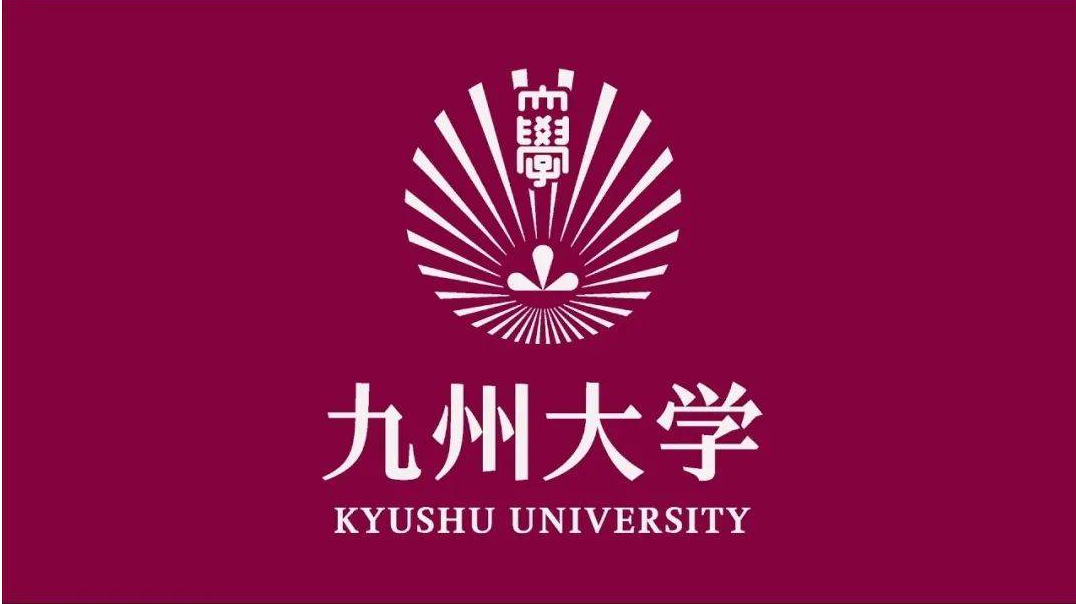 九州大學|日本留學