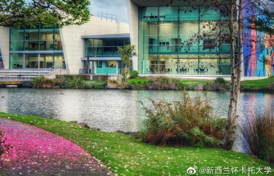 懷卡托大學(xué)