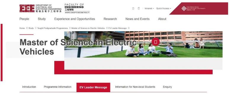 香港理工大學(xué)