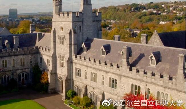 科克大學(xué)