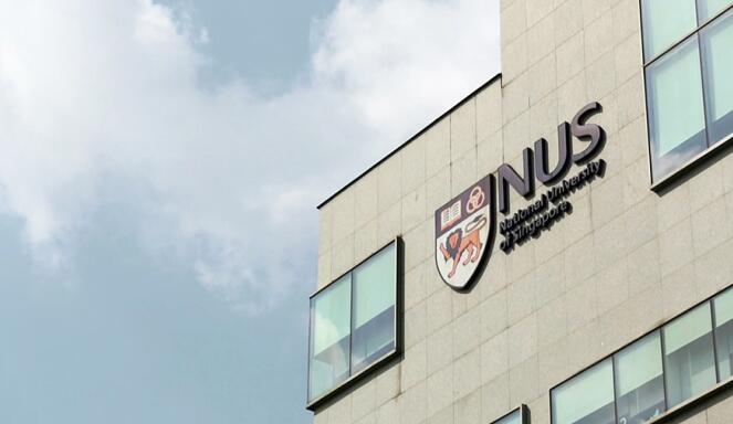 新加坡國立大學(xué)