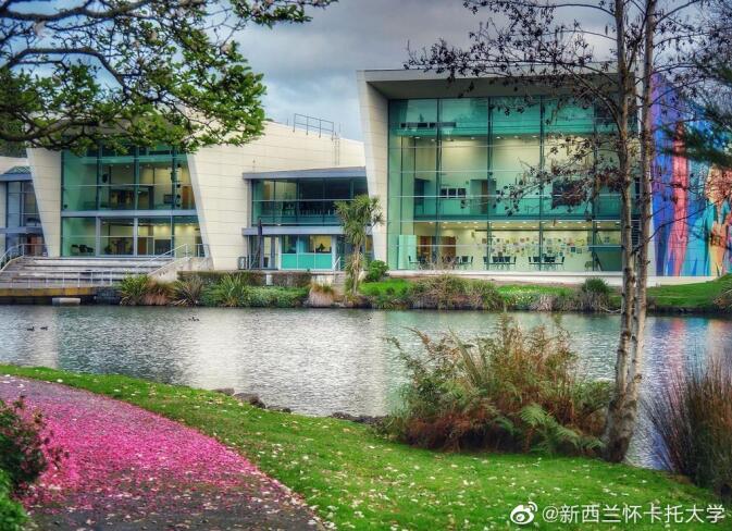 懷卡托大學(xué)