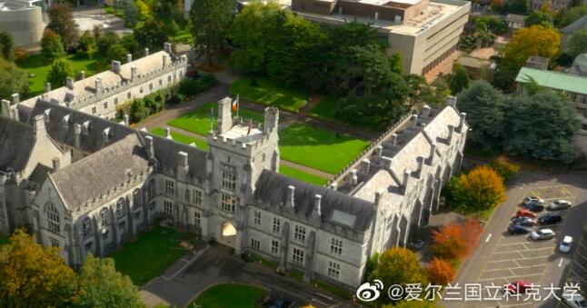 科克大學(xué)