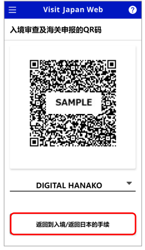 日本留學|日本留學政策