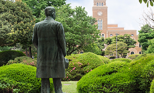 日本一橋大學