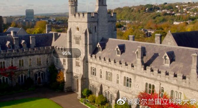 科克大學(xué)