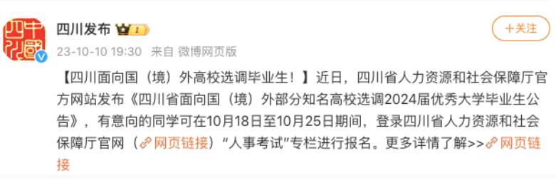 澳洲海歸