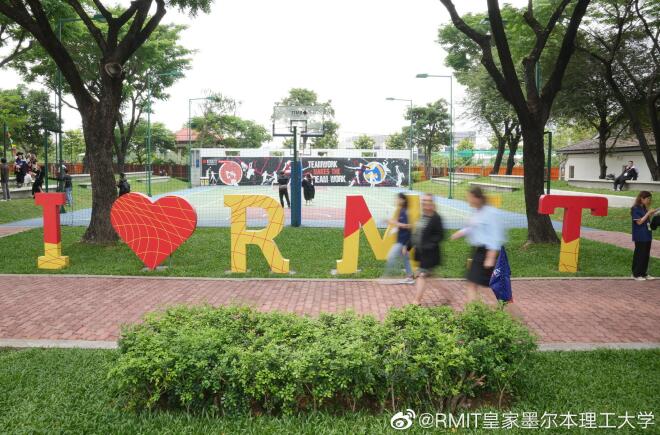 皇家墨爾本理工大學(xué)