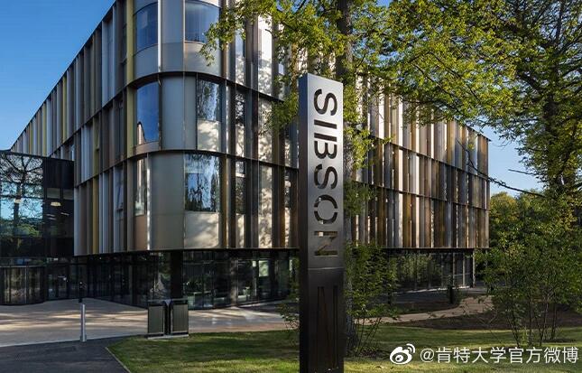 肯特大學(xué)