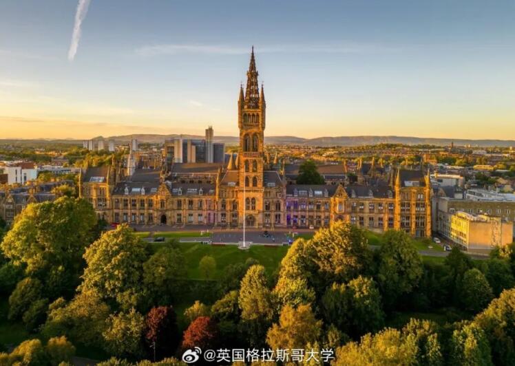 格拉斯哥大學(xué)