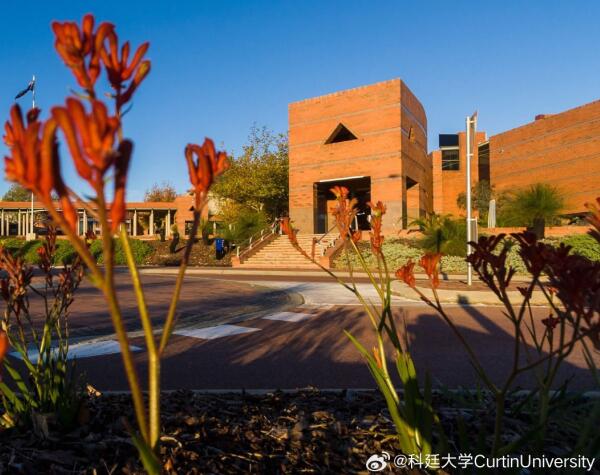 科廷大學(xué)