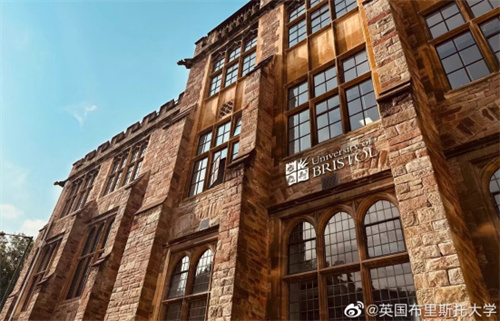 布里斯托大學(xué)