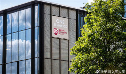 女王大學(xué)