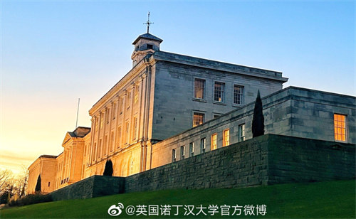 諾丁漢大學